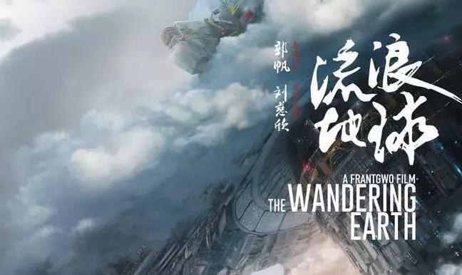 2019上半年半數(shù)文娛公司陷虧損 對(duì)電影業(yè)務(wù)依賴越大虧損越多