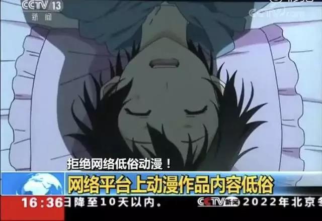 晉江三度整改，網(wǎng)生內(nèi)容哪“三根神經(jīng)”不能碰？